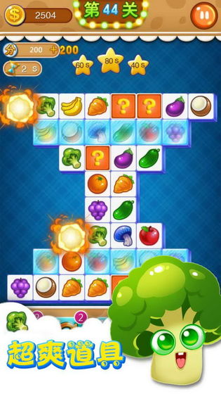 连连看极速版赚钱版 v1.0 安卓官方版2