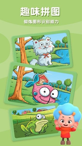 猜猜我是谁红包版游戏 v2.2 安卓版0