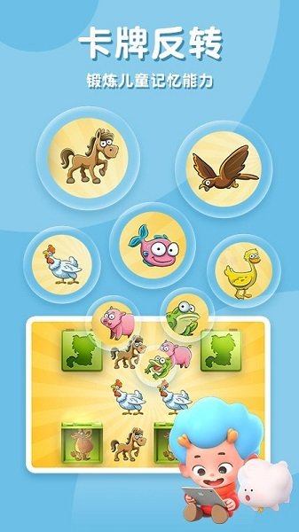 猜猜我是谁红包版游戏 v2.2 安卓版1