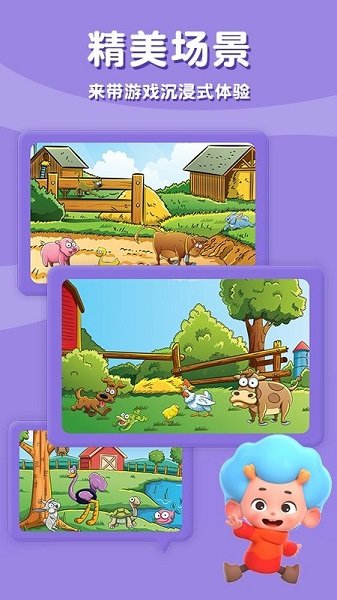 猜猜我是谁红包版游戏 v2.2 安卓版2