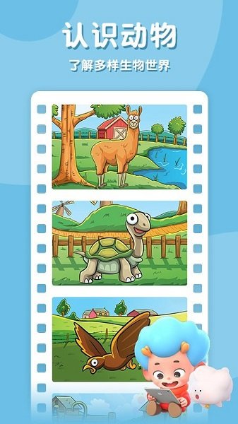 猜猜我是谁红包版游戏 v2.2 安卓版3