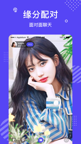 花茶最新版 v3.7.4.0505 安卓版0