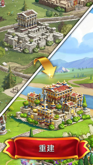 罗马消消乐最新版本 v1.1.02 安卓版0