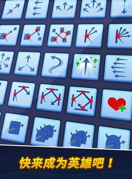 弓箭手的冒险弓箭手传奇 v1.0.5 安卓版1