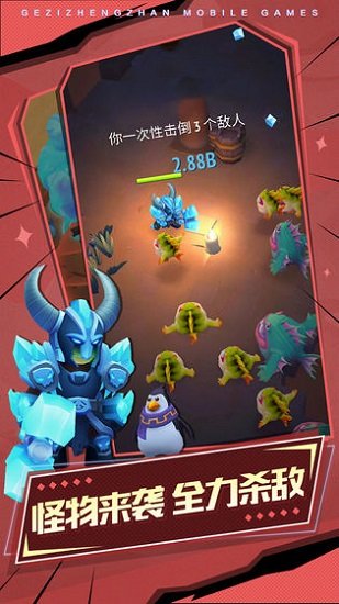 格子征战游戏 v2.4.5 安卓最新版1