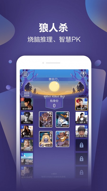 怡玩游戏 v3.5.2.69 安卓版1