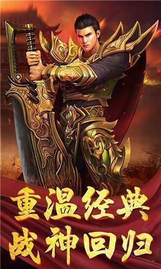 都市单职业手游 v1.0 安卓版2