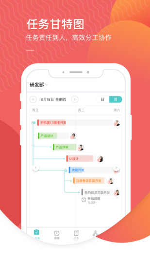 智办事(移动办公) v2.2.12 安卓版1