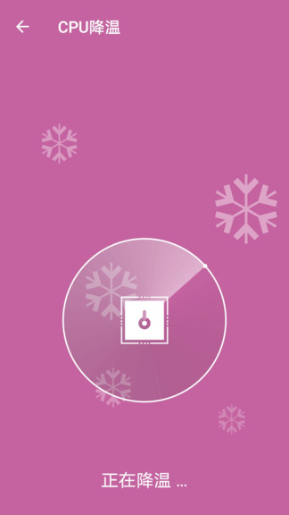 兔子加速app v1.0.0 安卓版2