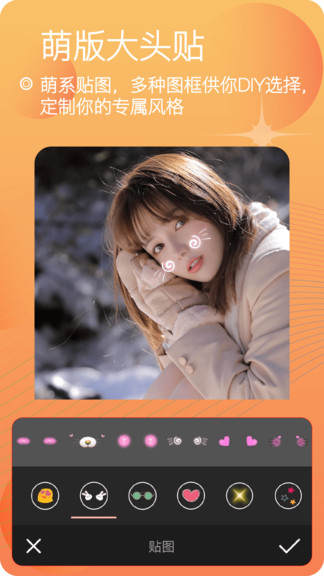 美颜智能相机app v4.7.9 安卓手机版3