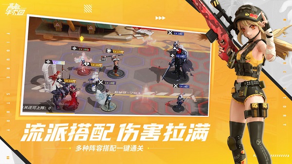 手办战姬2077手游 v1.0 安卓版0