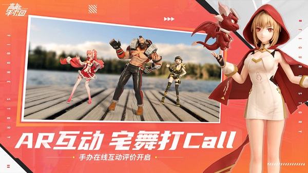 手办战姬2077手游 v1.0 安卓版2