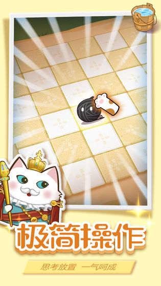 球球躲猫猫手游最新版 v1.0 安卓版0