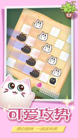 球球躲猫猫手游最新版 v1.0 安卓版2