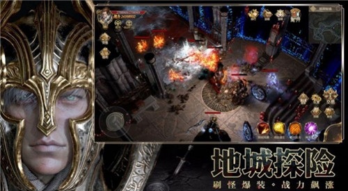 恶魔广场游戏 v1.10.35 安卓版1