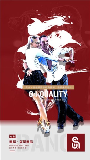 舞岛最新版 v1.0.5 安卓版0