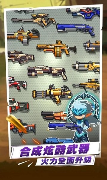 微信小程序植物反击战 v1.2.0 安卓版0