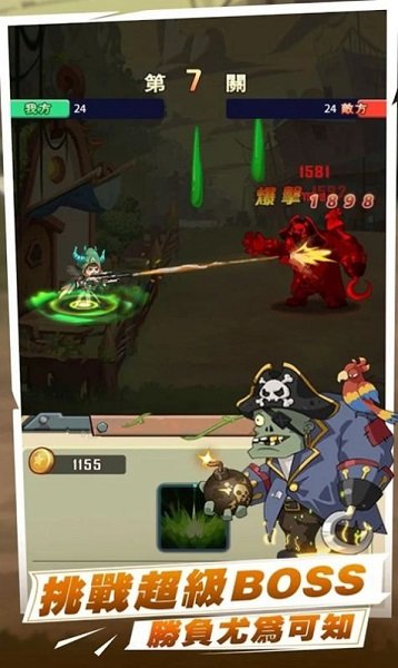 微信小程序植物反击战 v1.2.0 安卓版1