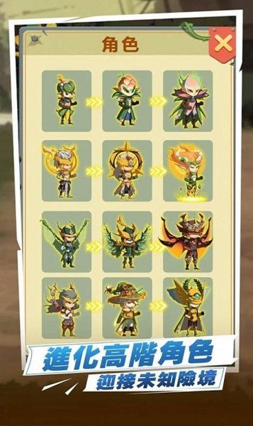 微信小程序植物反击战 v1.2.0 安卓版2