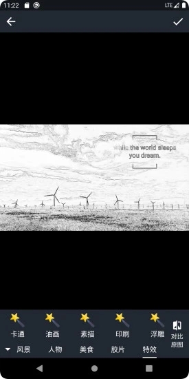 印象视界 v3.0.16 安卓版2