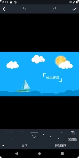 印象视界 v3.0.16 安卓版1