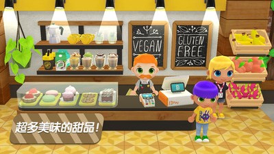 迷你校园商店完整版 v2.5 安卓最新免费版2