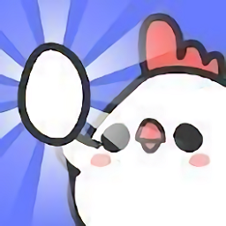 种蛋得蛋中文版