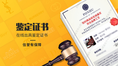 奢侈品鉴定平台 v3.1.8 安卓版3