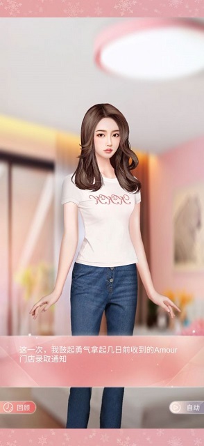 暖暖的新家手游 v1.0.1 安卓版3