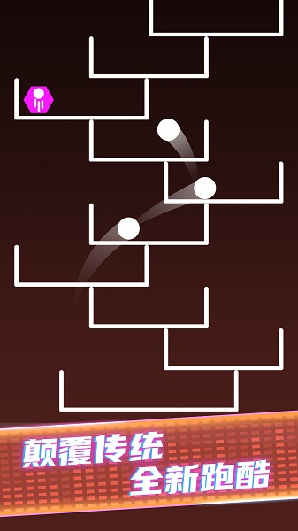 球球生存大作战手机版 v1.0.1 安卓版1