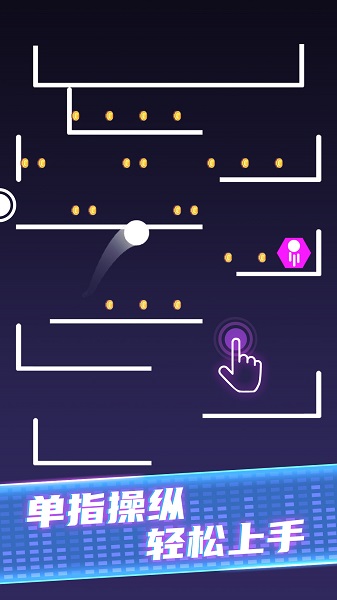 球球生存大作战手机版 v1.0.1 安卓版3