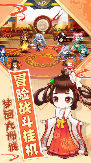 魔兽大冒险官方版 v1.0.7 安卓版0