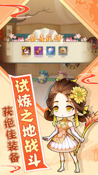 魔兽大冒险官方版 v1.0.7 安卓版2