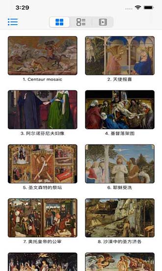 世界名画欣赏ios版 v7.7.0 iphone版0