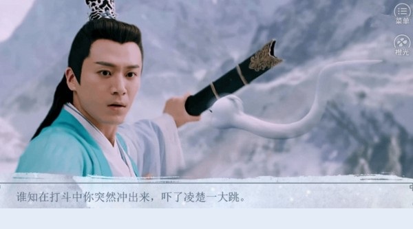 深情只好浅谈 v1.0 安卓版0