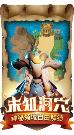 超能勇士之野兽之战最新版 v1.0.1 安卓版0