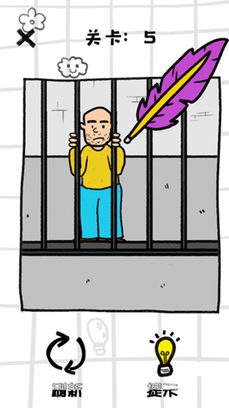 画画脑洞大师 v1.0.0 安卓版0