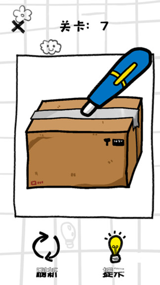 画画脑洞大师 v1.0.0 安卓版3