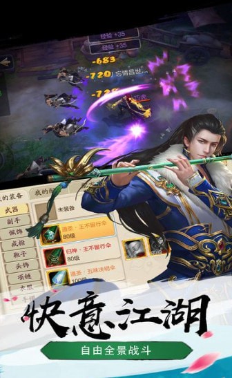 仙门道手游最新版 v1.4.6 安卓版1