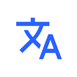 请好好说话拼音缩写翻译器