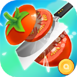 切菜真解压手游