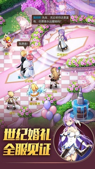 驯龙物语猎魔出征 v13.3.1 安卓版1