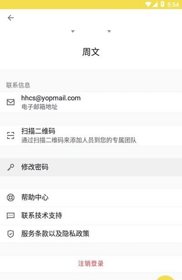 大作观展官方版 v7.1.3 安卓版1