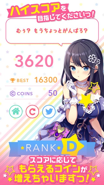 萌萌星消除游戏 v1.0 安卓版2