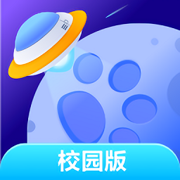 探月校园版app