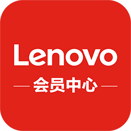 联想会员中心