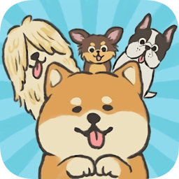 可爱的狗官方版