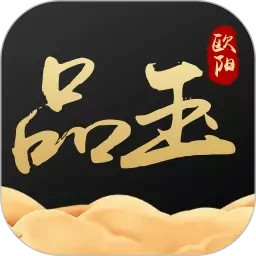 品玉app下载