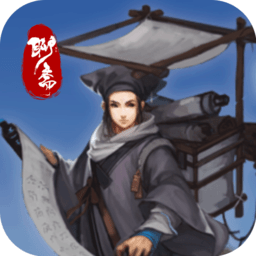 聊斋封魔录手游下载