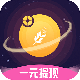 麦子赚app官方版